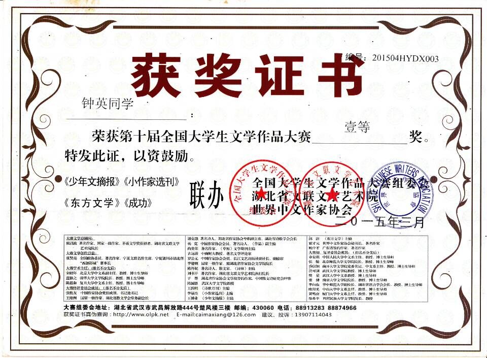 QQ图片20150506152247.jpg QQ图片20150506152247.jpg